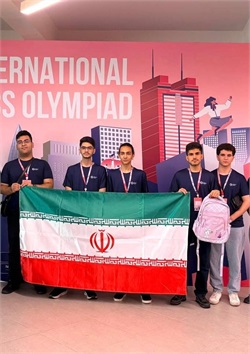 موفقیت ارزشمند تیم ملی ایران در المپیاد جهانی اقتصاد (IEO)